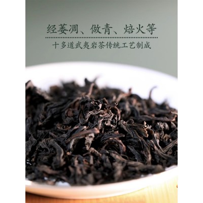 赵小姐的店武夷山岩茶大红袍茶叶大罐装厦门特产伴手礼图2