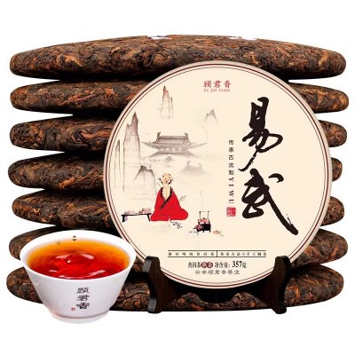 7片整提购2499g高品质珍藏易武普洱茶熟茶饼茶叶陈年云南七子饼茶图5