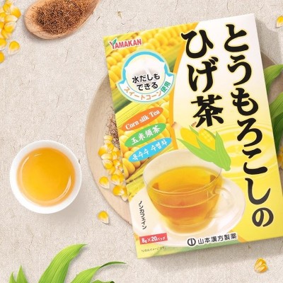 日本原装进口山本汉方花草茶养生玉米须8g20袋利水排宿饮品茶叶图4