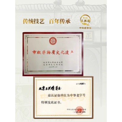 牛街正兴德 新茶茉莉花茶浓香型老北京茶叶正兴飘雪散装150g图5