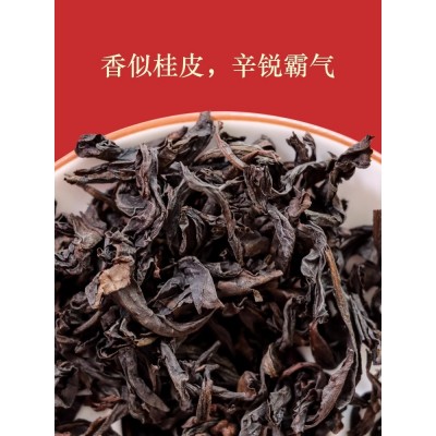 曦瓜留香肉桂武夷岩茶浓香型大红袍茶叶口粮茶乌龙茶叶送礼盒装图4