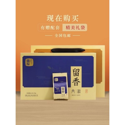 曦瓜留香肉桂武夷岩茶浓香型大红袍茶叶口粮茶乌龙茶叶送礼盒装图5