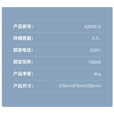 美的(Midea)空气炸锅家用 多功能智能全自动无油电炸锅薯条机图4
