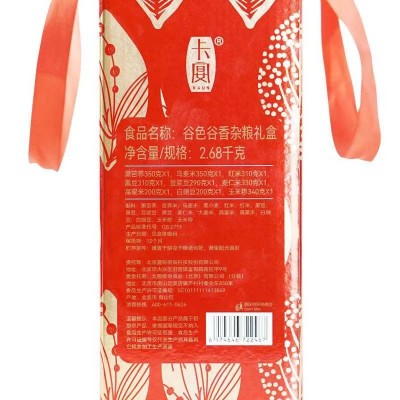 卡宴谷色谷香杂粮礼盒2680g*1图4