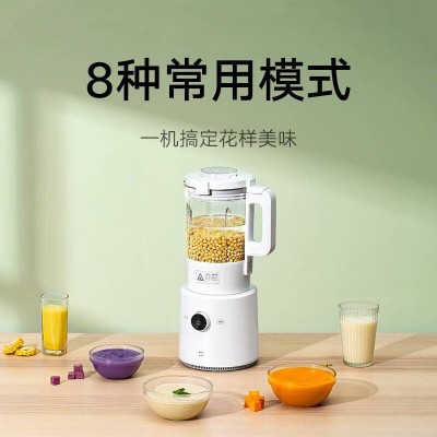 米家智能破壁料理机图5