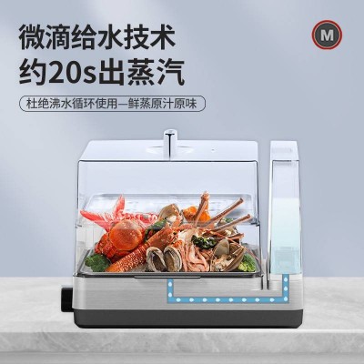 米技(Miji）德国工艺15.5L多 功能电蒸机电蒸箱FS-S615A图4