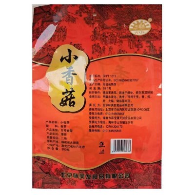 味美发小香菇200g/袋图3