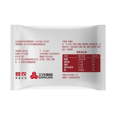 三元红枣酸牛奶 100g*10包*6袋 整箱装图3