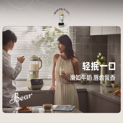 小熊(Bear)破壁机低音可拆 刀洗家用多功能小型豆浆机热除菌清图2