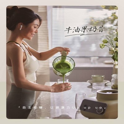 小熊(Bear)破壁机低音可拆 刀洗家用多功能小型豆浆机热除菌清图3