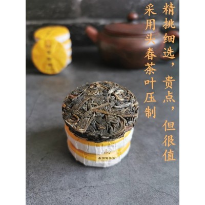 茶叶 云南勐海老班章古树普洱散茶明前春尖迷你小饼茶生茶8克龙珠图4
