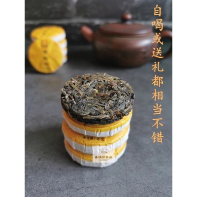 茶叶 云南勐海老班章古树普洱散茶明前春尖迷你小饼茶生茶8克龙珠图3