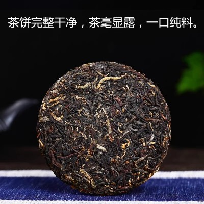 春茶云南凤庆滇红茶饼茶蜜香晒红茶功夫红茶纯料礼罐8*100g图2