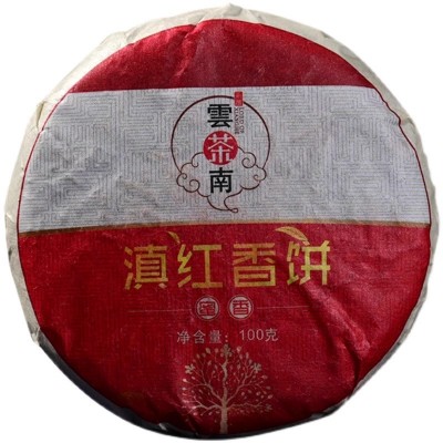 春茶云南凤庆滇红茶饼茶蜜香晒红茶功夫红茶纯料礼罐8*100g图5