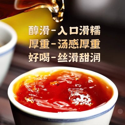 【可试喝】云南普洱茶熟茶小薄片茶叶熟普糯米香袋装办公便携独立袋装图3