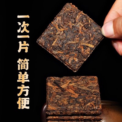 【可试喝】云南普洱茶熟茶小薄片茶叶熟普糯米香袋装办公便携独立袋装图4