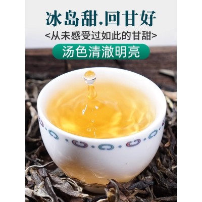 云南临沧坝歪普洱生茶1500g散装冰岛普洱茶生茶散茶老树茶春茶叶图4