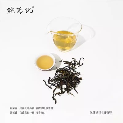 鲍万记烏龍单丛古树茶叶凤凰核心产区鸭屎香蜜兰香禅茶六味品鉴装图4