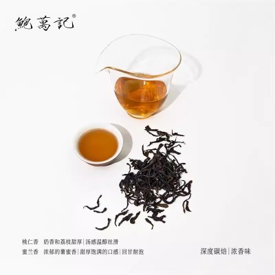 鲍万记烏龍单丛古树茶叶凤凰核心产区鸭屎香蜜兰香禅茶六味品鉴装图2