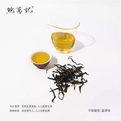 鲍万记烏龍单丛古树茶叶凤凰核心产区鸭屎香蜜兰香禅茶六味品鉴装图3