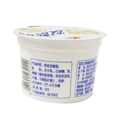 三元原味风味发酵乳 100g*12碗 整箱装图3