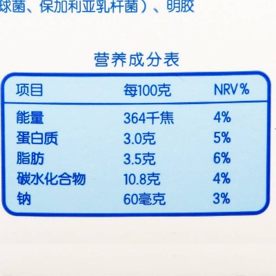 三元原味风味酸牛奶 480g*12盒 整箱装图6