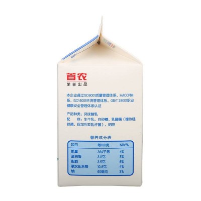 三元原味风味酸牛奶 480g*12盒 整箱装图5