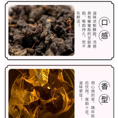 郑福星冻顶乌龙茶特级蜜香型台湾高山茶冷热泡皆可品鉴装25g图5
