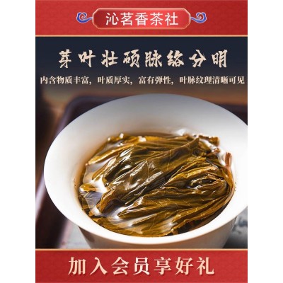 正宗云南普洱临沧茶区土司贡茶耐泡大叶种生茶砖250g鲜爽回甘茶叶图4