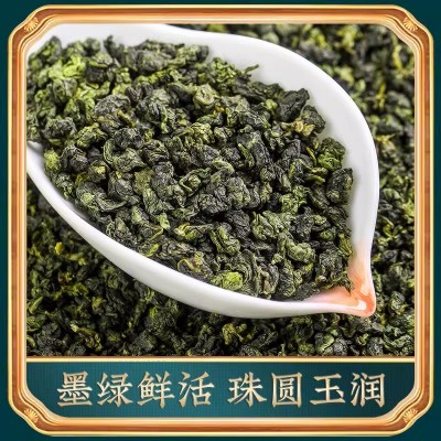 冻顶乌龙茶500g茶叶新茶浓香型台湾高山乌龙可冷泡散装图3