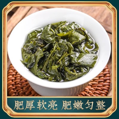 冻顶乌龙茶500g茶叶新茶浓香型台湾高山乌龙可冷泡散装图4