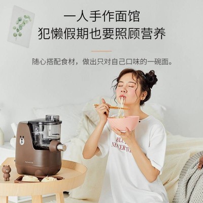 九阳面条机M5-L82图4