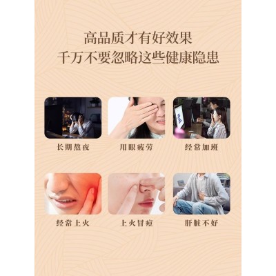 菊花枸杞决明子金银花养生凉茶叶花茶包秋冬男女去火清热养肝护肝图2