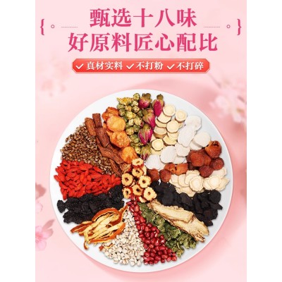 红枣桂圆枸杞玫瑰花搭人参当归女生补气养血调理养生茶包女人花茶图5