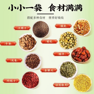 同仁堂菊花枸杞决明子茶金银花养肝护肝养生茶去火益肝茶茶叶茶包图2