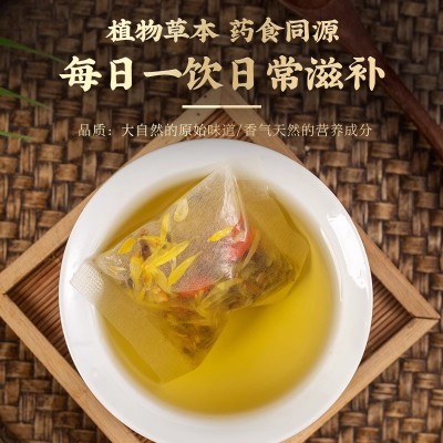 同仁堂菊花枸杞决明子茶金银花养肝护肝养生茶去火益肝茶茶叶茶包图3