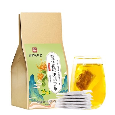 同仁堂菊花枸杞决明子茶金银花养肝护肝养生茶去火益肝茶茶叶茶包图4