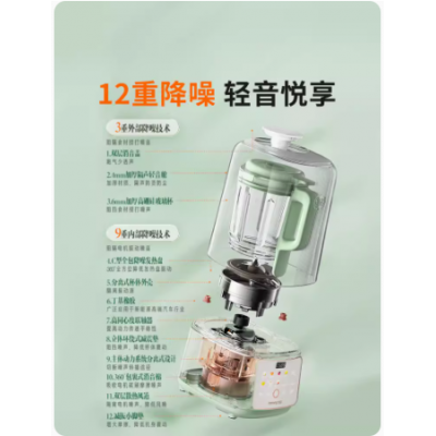 九阳破壁机家用豆浆机隔音罩轻音五谷杂粮辅食料理机图2