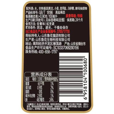 鲁花全黑豆酱香原汁酱油500ml/瓶图5