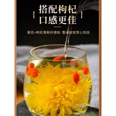金丝皇菊菊花枸杞茶正品黄菊茶叶花茶胎菊去火非特级金银花决明子图2