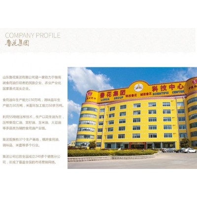 鲁花自然鲜红烧酱油500ml*4/瓶图4