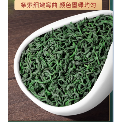 新茶叶春茶绿茶毛尖茶日照充足高山云雾浓香型袋装散装共750g图2