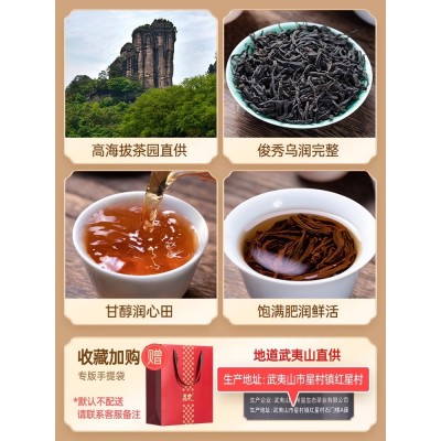 五虎正山小种红茶茶叶特级养胃功夫红茶叶奶茶专用自己喝散装新茶图2