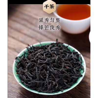 五虎正山小种红茶茶叶特级养胃功夫红茶叶奶茶专用自己喝散装新茶图4