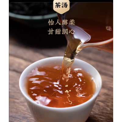 五虎正山小种红茶茶叶特级养胃功夫红茶叶奶茶专用自己喝散装新茶图5