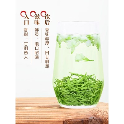 茉莉花茶新茶特级浓香型横县茶叶自己喝绿茶官方正品旗舰店图4