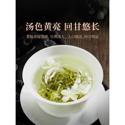 臻尖茉莉花茶新茶特级浓香型茶叶自己喝绿茶官方正品旗舰店图3