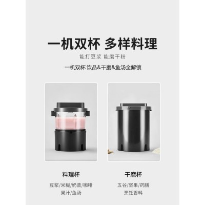 九阳不用手洗破壁豆浆机家用全自动多功能轻音免过滤免煮正品K560图5