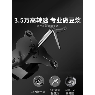 九阳不用手洗破壁豆浆机家用全自动多功能轻音免过滤免煮正品K560图3