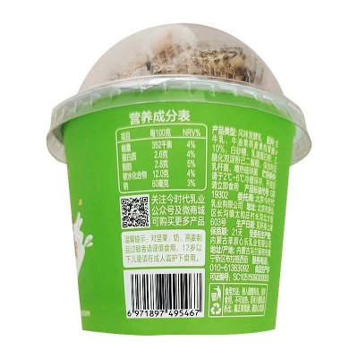 今时代零食酸奶牛油果果粒 170g*6(发酵乳170g+混合水果坚果谷物)图2